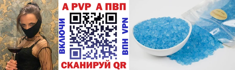 A-PVP Crystall  блэк спрут онион  Нижняя Салда  наркота 