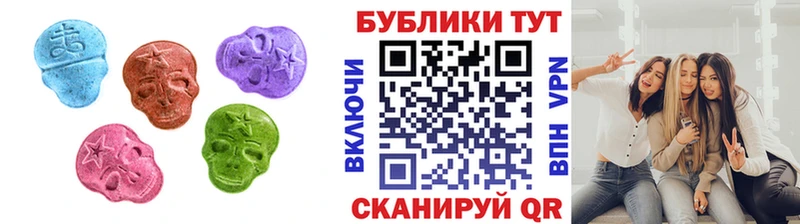 Ecstasy Cube  Нижняя Салда 