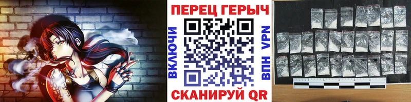 ГЕРОИН гречка  мега   Нижняя Салда 