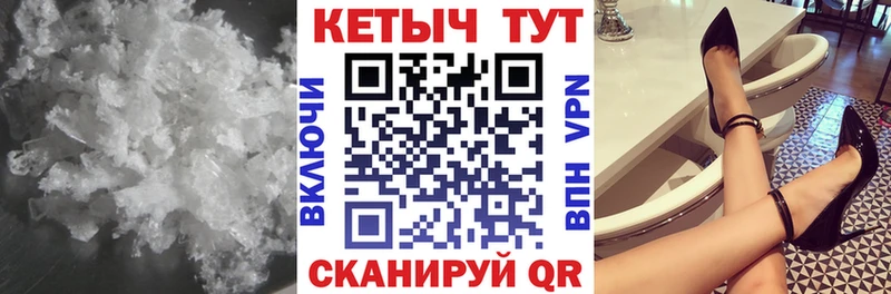 КЕТАМИН ketamine  Нижняя Салда 