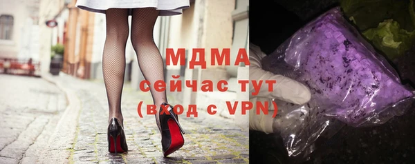 мескалин Нязепетровск
