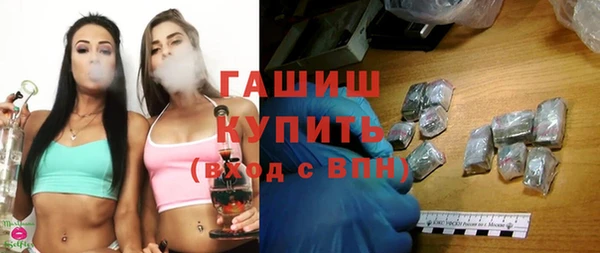 мескалин Нязепетровск