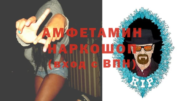 бутик Няндома