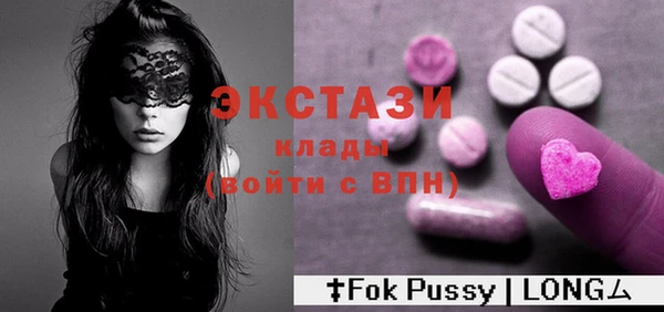 ГАЛЛЮЦИНОГЕННЫЕ ГРИБЫ Нягань