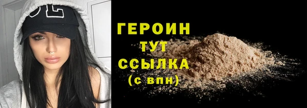 бутик Няндома