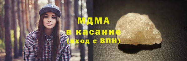 мескалин Нязепетровск