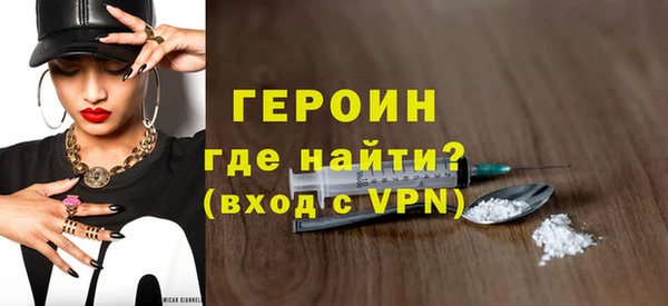 бутик Няндома