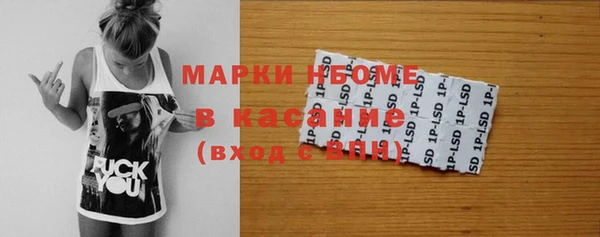 мескалин Нязепетровск