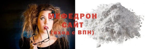 мескалин Нязепетровск