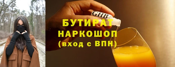 ГАЛЛЮЦИНОГЕННЫЕ ГРИБЫ Нягань