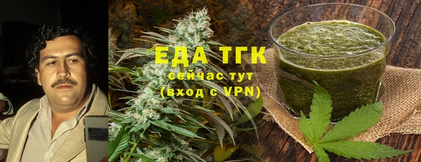 ГАЛЛЮЦИНОГЕННЫЕ ГРИБЫ Нягань