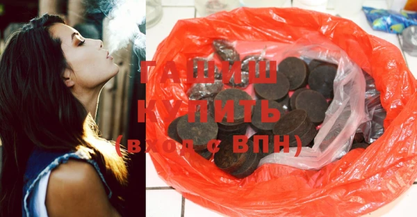 бутик Няндома