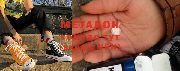бутик Няндома