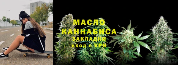 шишки Бутурлиновка