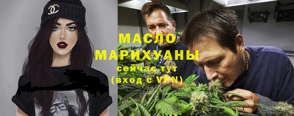 ГАЛЛЮЦИНОГЕННЫЕ ГРИБЫ Нягань