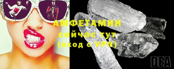 мескалин Нязепетровск