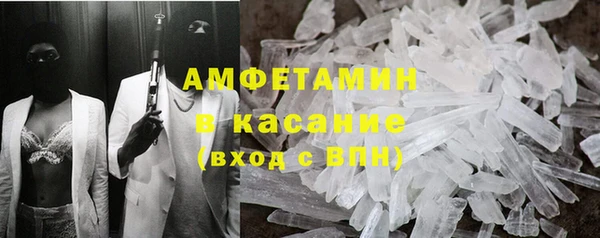 ПСИЛОЦИБИНОВЫЕ ГРИБЫ Михайловка