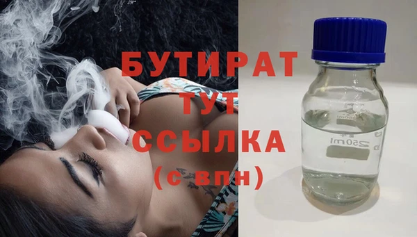 бутик Няндома