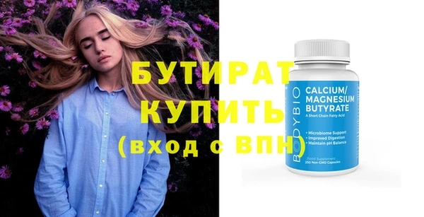 ПСИЛОЦИБИНОВЫЕ ГРИБЫ Михайловка