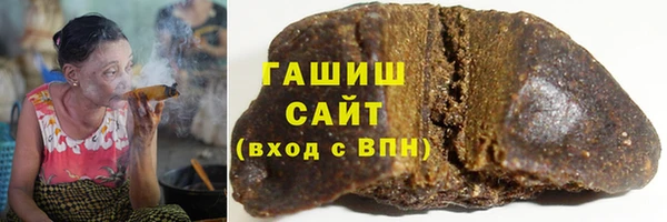 ГАЛЛЮЦИНОГЕННЫЕ ГРИБЫ Нягань