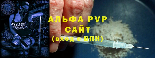 ГАЛЛЮЦИНОГЕННЫЕ ГРИБЫ Нягань