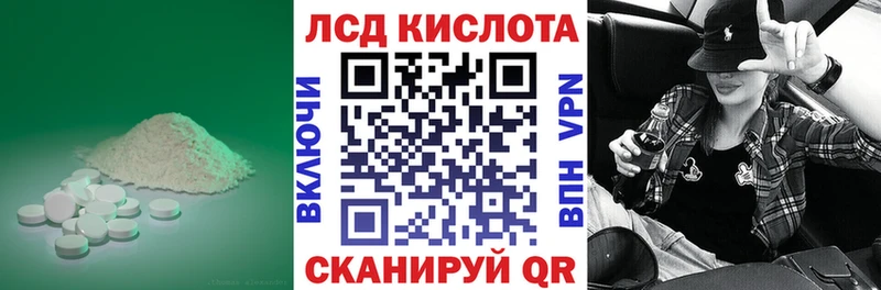 дарнет шоп Нижняя Салда LSD-25 экстази кислота