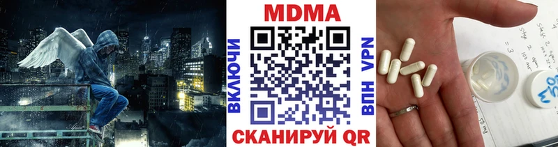 МДМА молли  где найти наркотики  Нижняя Салда 