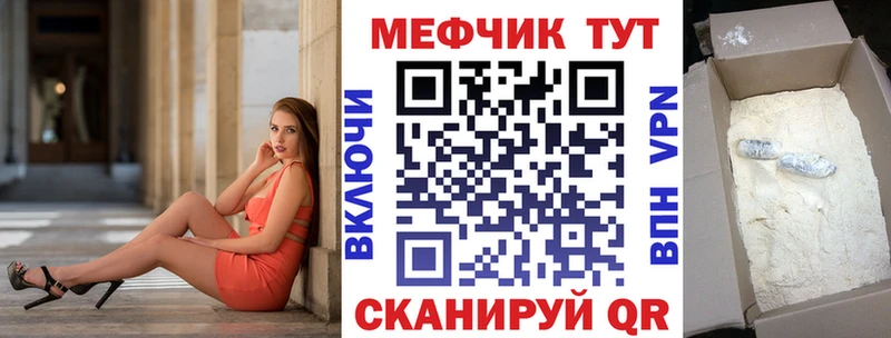 МЯУ-МЯУ mephedrone  что такое наркотик  Нижняя Салда 