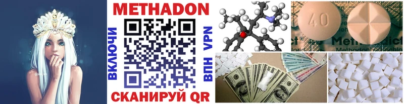 МЕТАДОН белоснежный  shop какой сайт  Нижняя Салда 