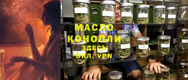 ссылка на мегу маркетплейс  Нижняя Салда  Дистиллят ТГК гашишное масло 